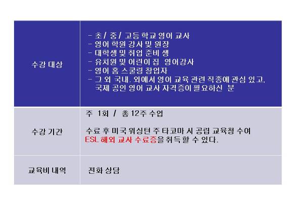 (주)타코마 이미지