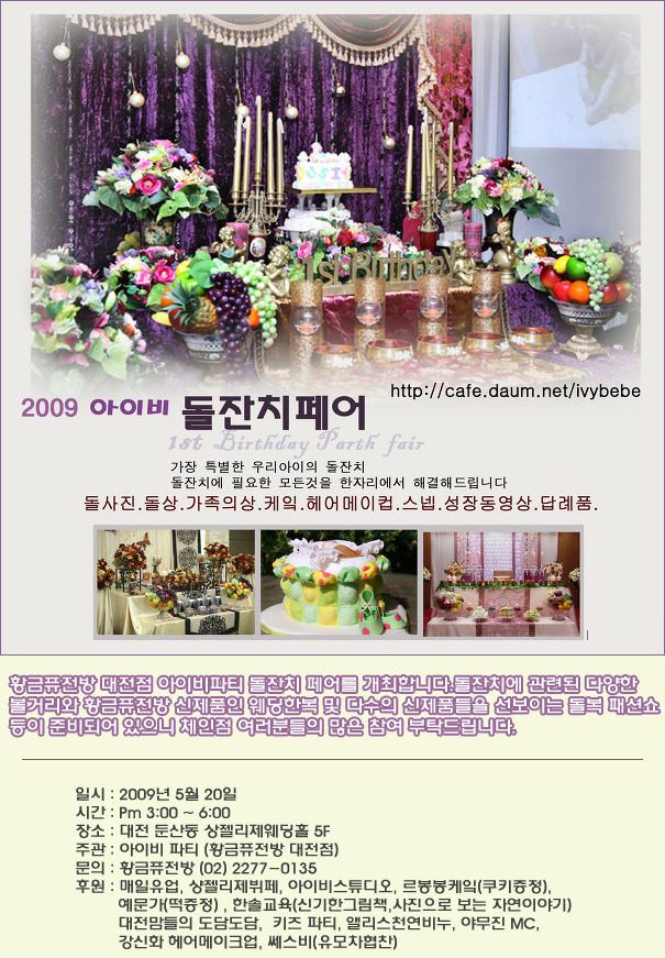황금퓨전방 이미지