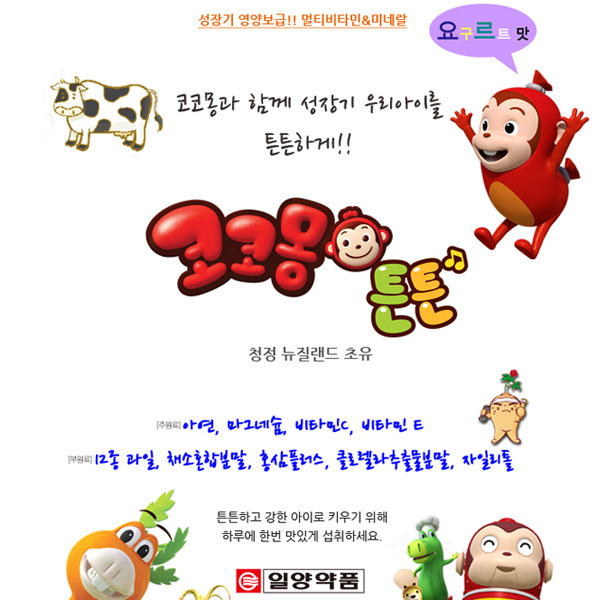 일양 이미지