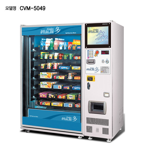 편의점 자판기 이미지