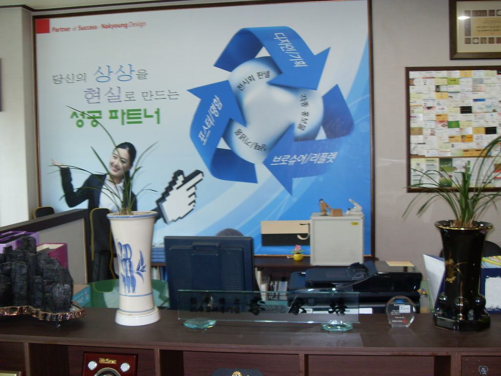 나경디자인 이미지