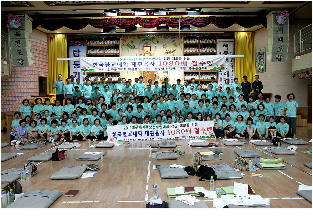 (주)도반 이미지