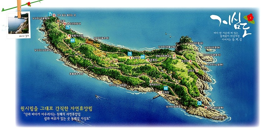 해든 통신 이미지