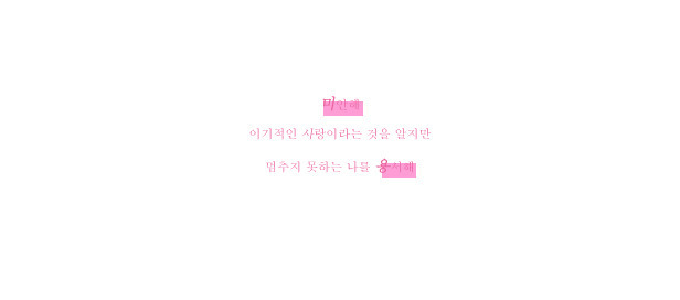 원하다 이미지