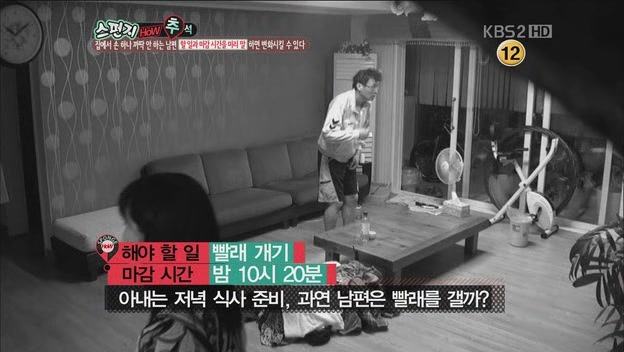 [스펀지] 남자를 집안일 하게 하는 방법.JPG | 인스티즈