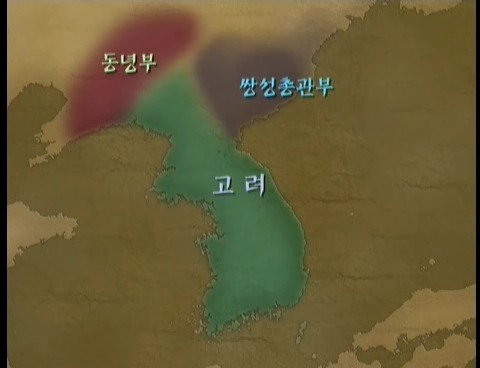 고려 공민왕이 일시적이나마 요동을 점령한 사실을 아십니까? | 인스티즈