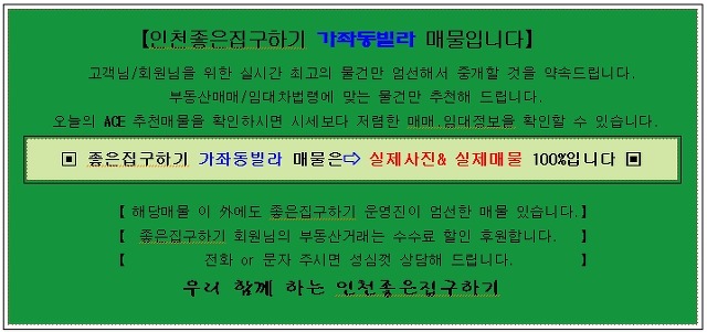삼오개발 이미지
