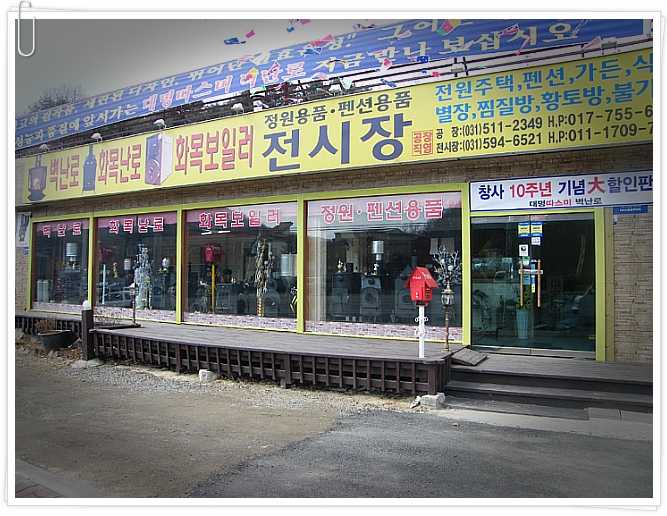 대명ENG 이미지