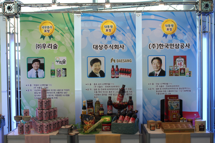 (주)우진물산 이미지