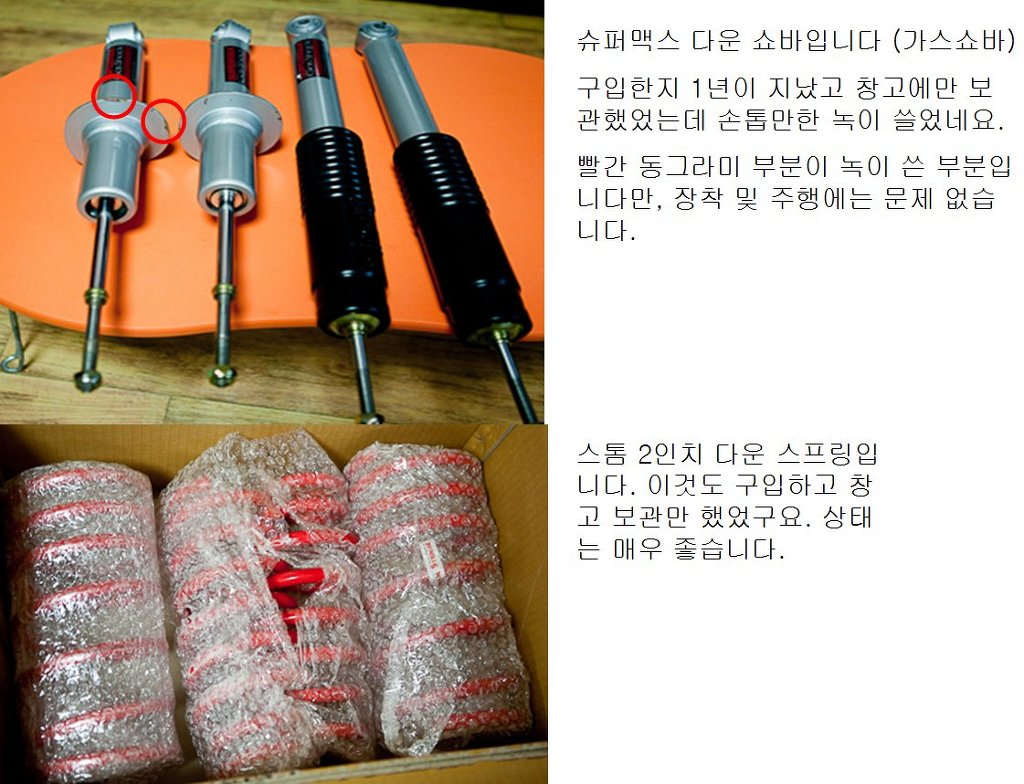 스톰맥스 이미지