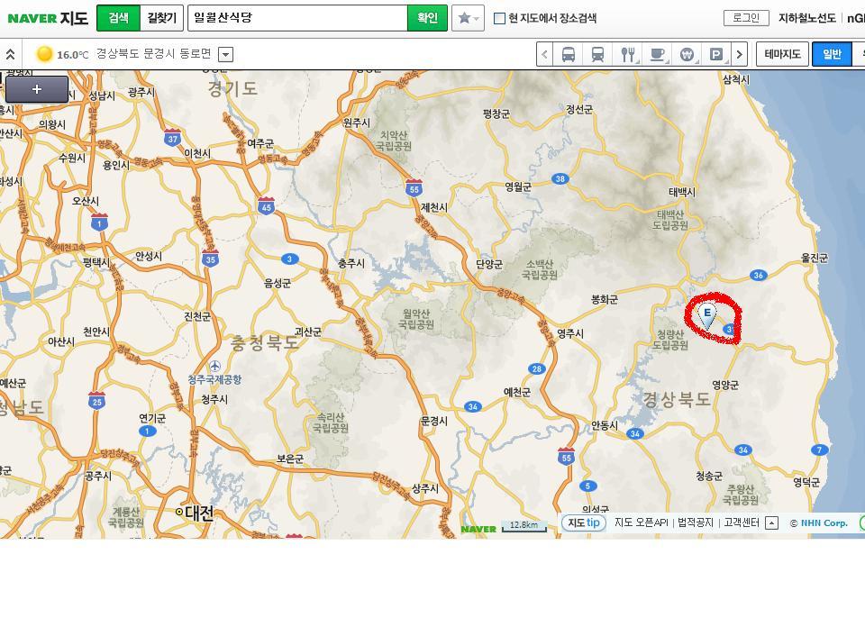 일월산식당 이미지