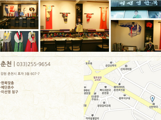 이선영한복 이미지