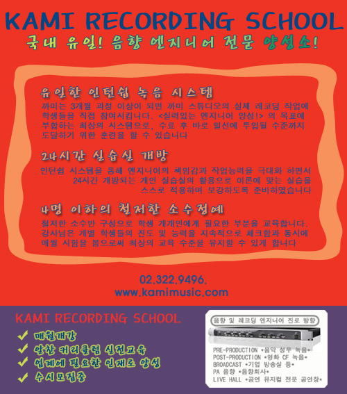 하늘음향 이미지