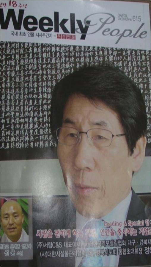 (주)선웅 이미지