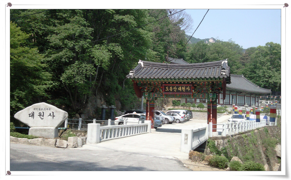 회룡장터 이미지