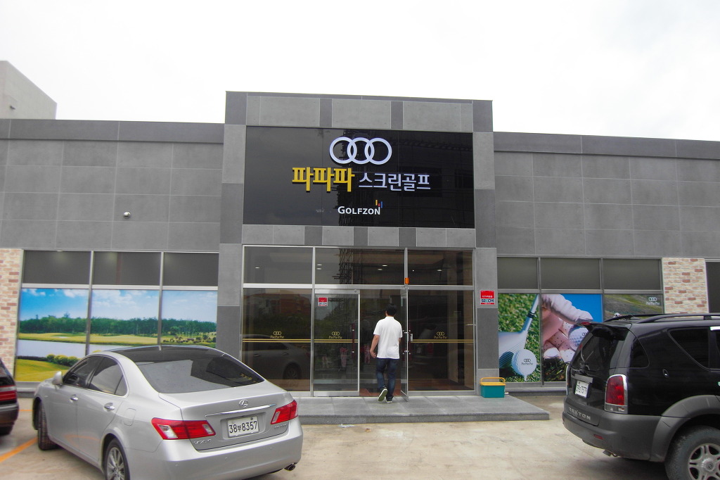 성원노래연습장 이미지