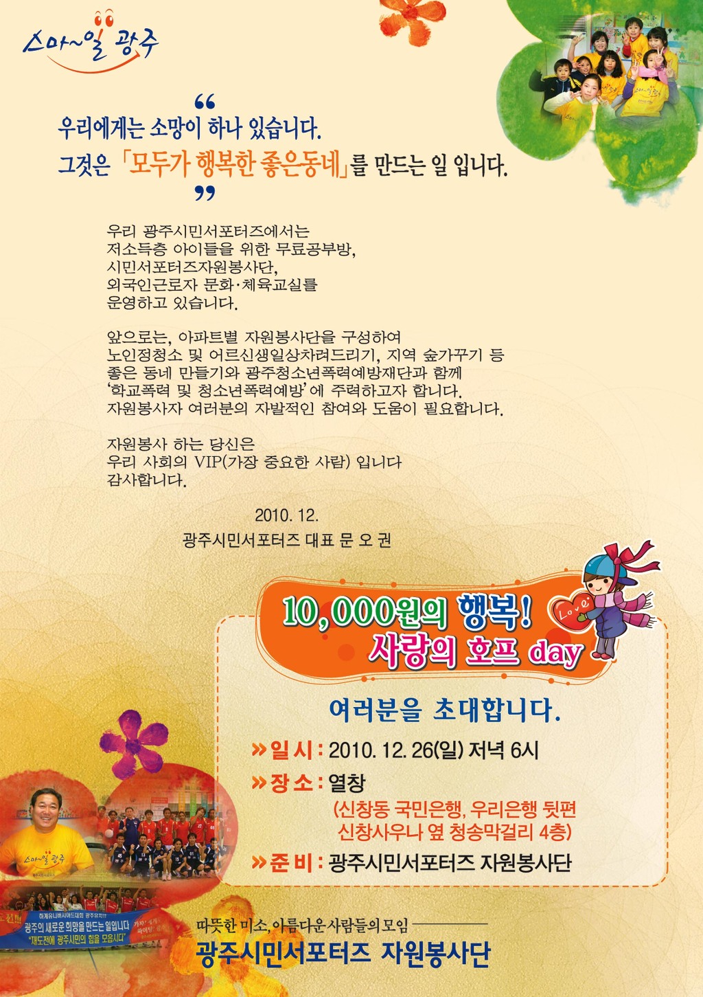 행복호프 이미지