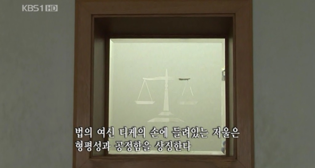 남부저울 이미지