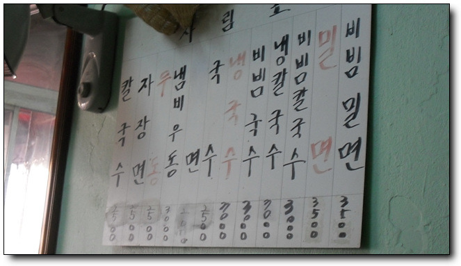 코끼리분식 이미지