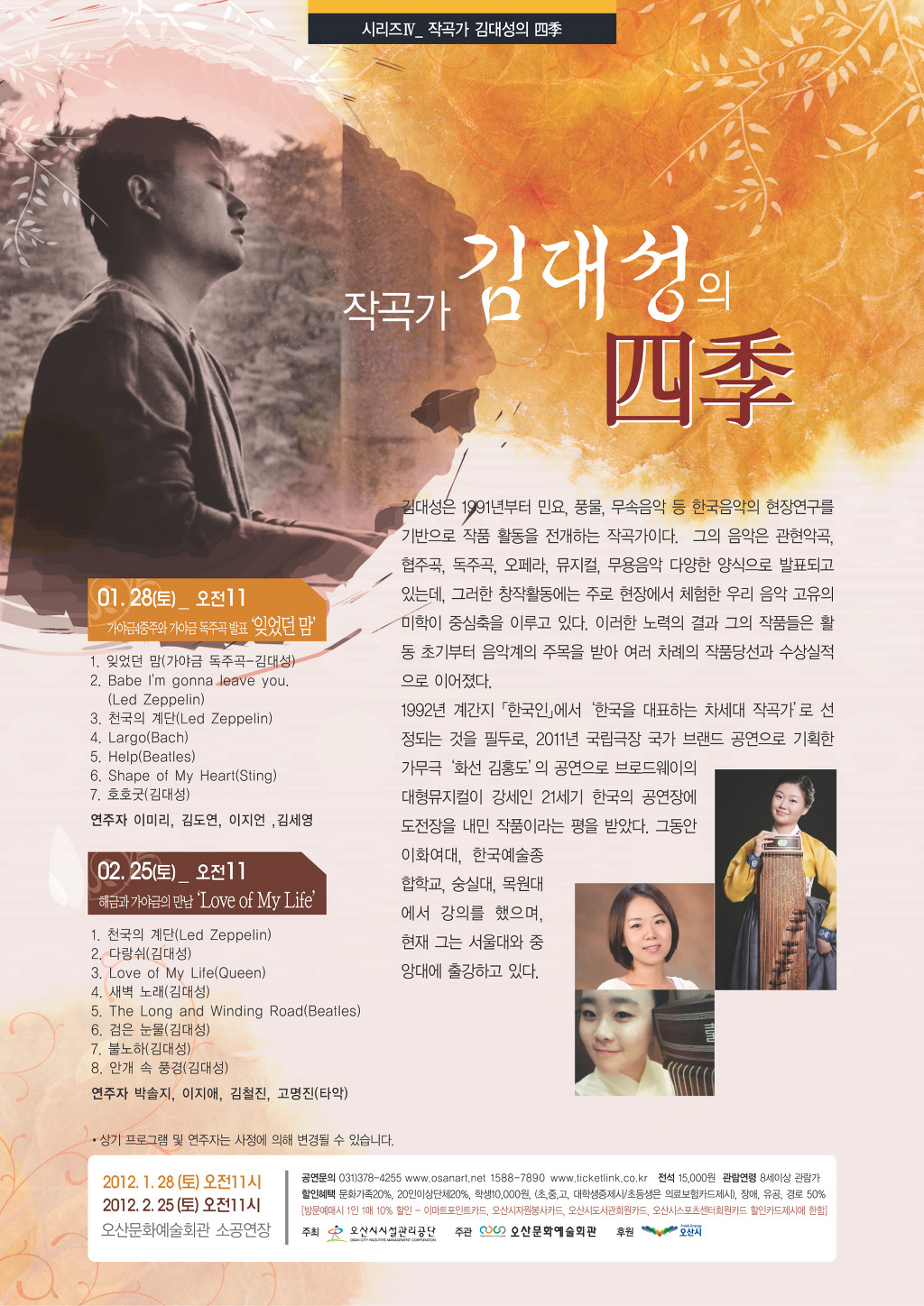 문화기획사계 이미지