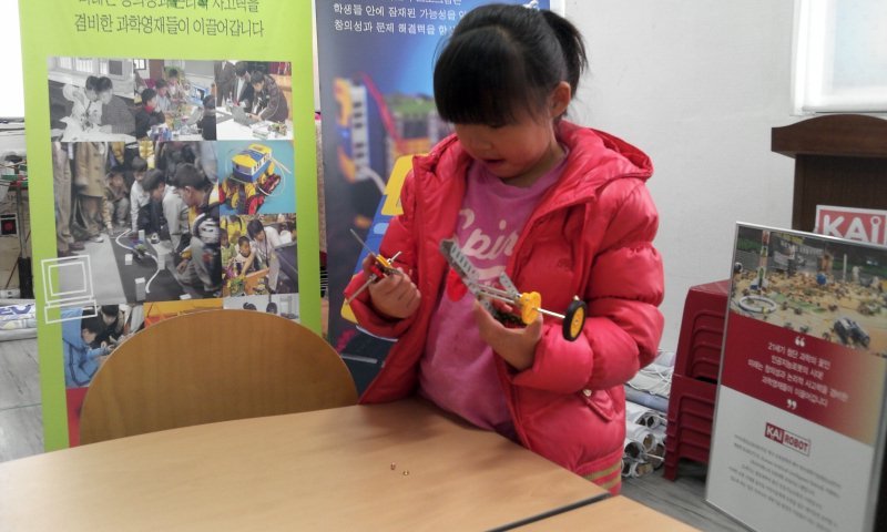 카이로봇과학 이미지