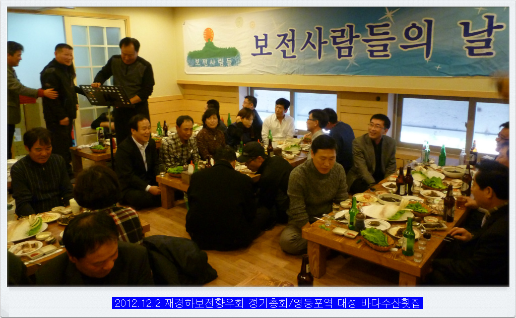 대성수산횟집 이미지