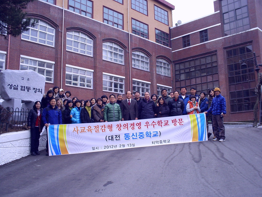 치악중학교 이미지