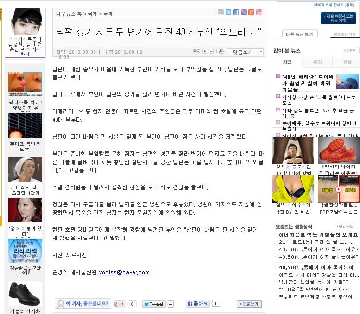 아랫도리 이미지