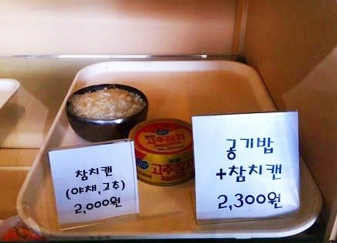 대학식당 이미지