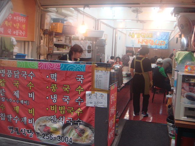 서문칼국수 이미지