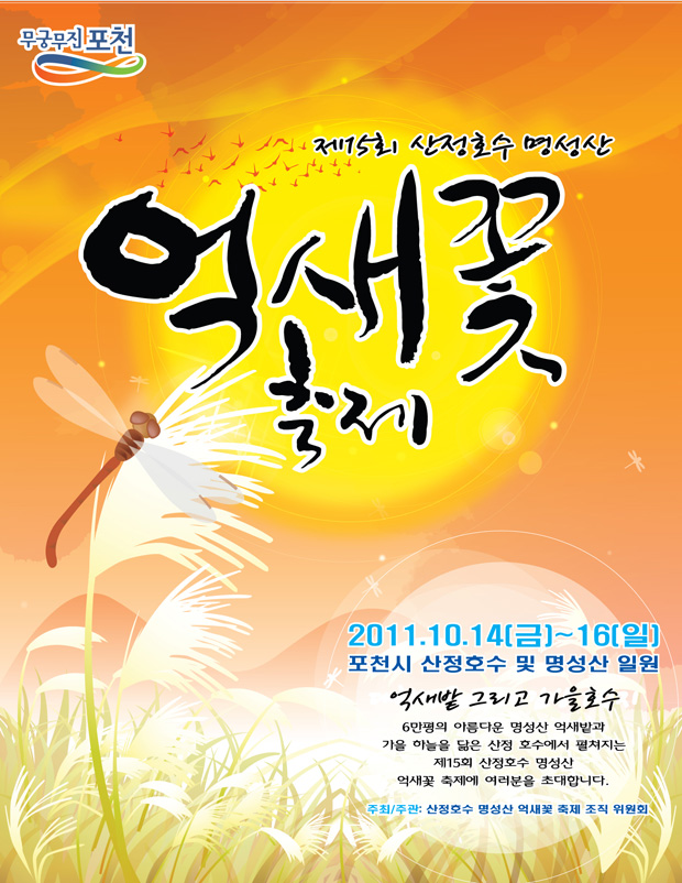 불교만물사 이미지
