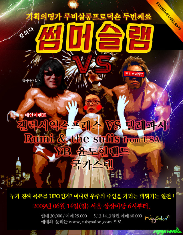 루비살롱 이미지