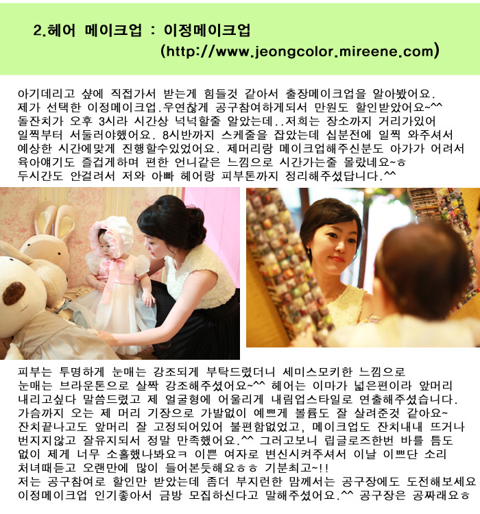 마미베베 이미지