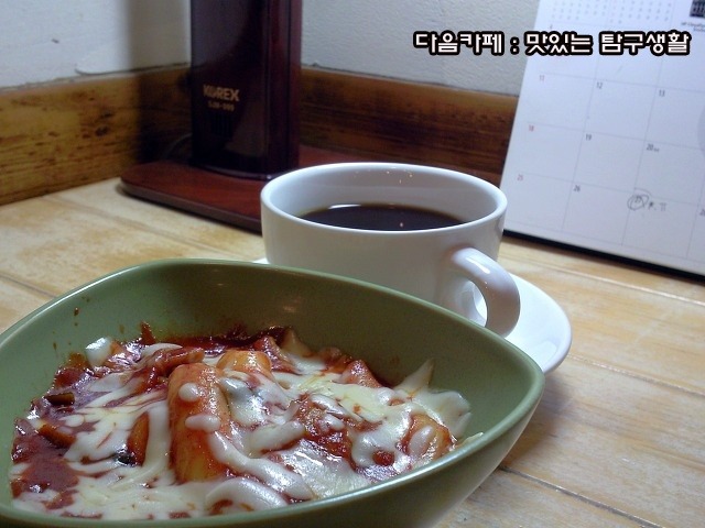 떡볶이카페 이미지