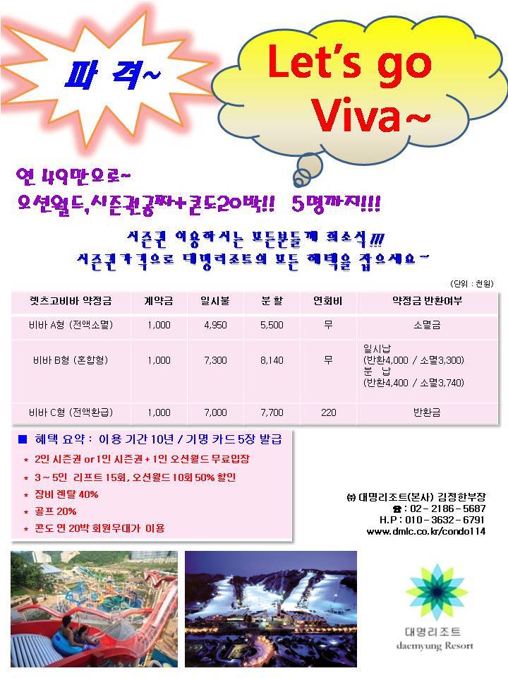 대명이용 이미지