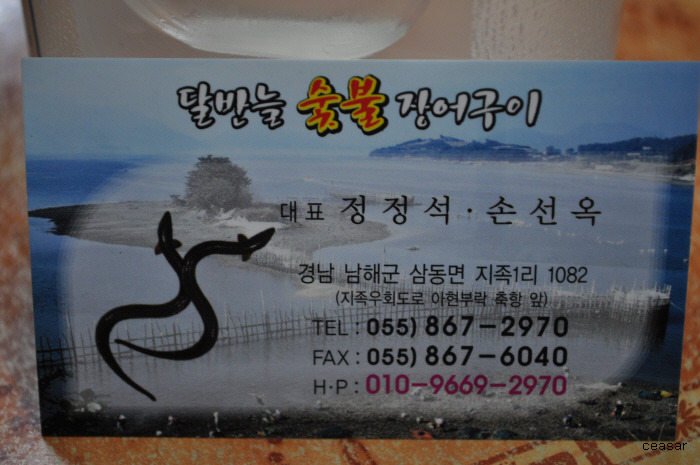 달반늘 이미지