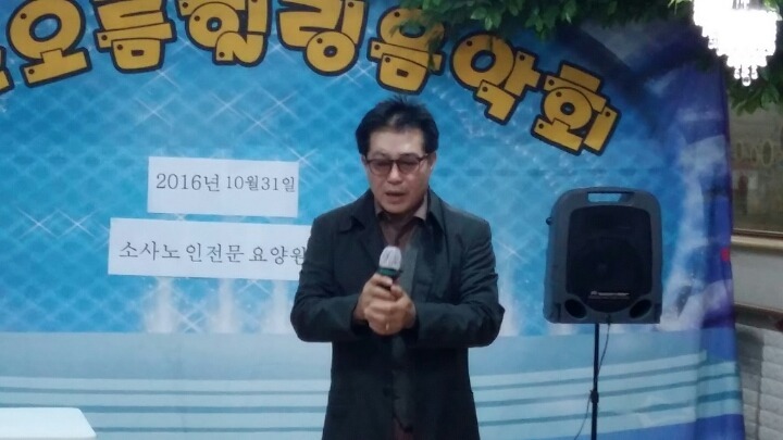 최*현 이미지
