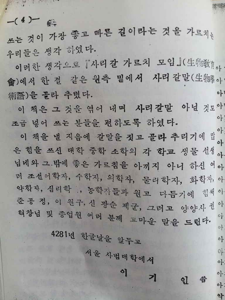 황금룡 이미지
