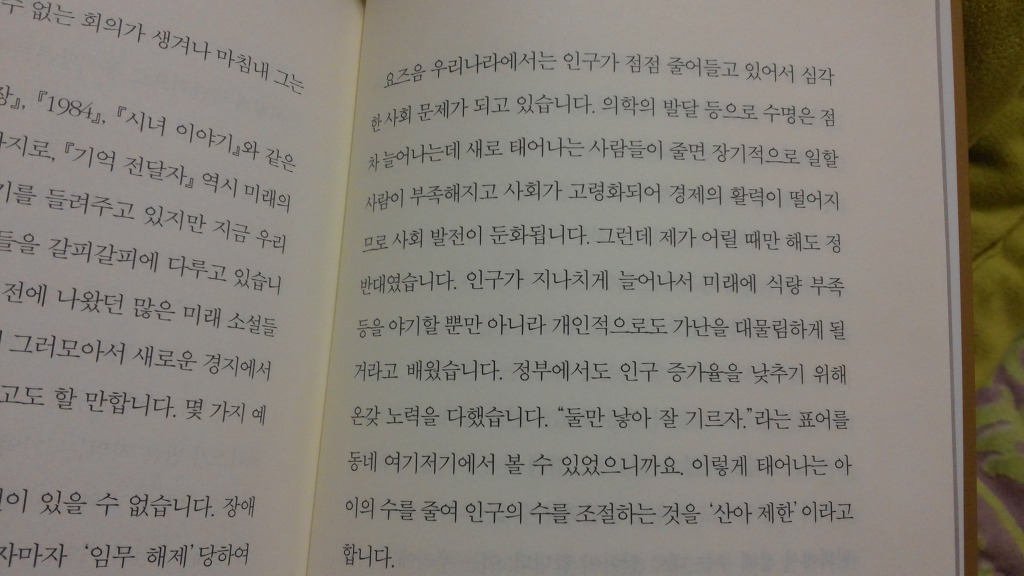 기버 이미지