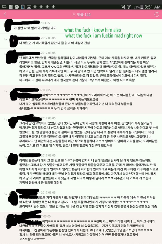 한 미국 남자의 엄청난 자신감 | 인스티즈