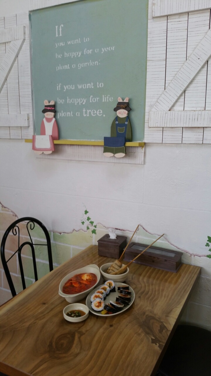새로미김밥 이미지