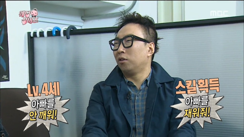 [무한도전] 명수옹의 예언 | 인스티즈