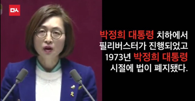 은수미의원 일침 | 인스티즈
