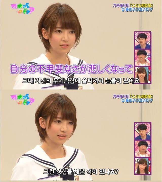 너무 현실적인 일본의 아이돌 | 인스티즈