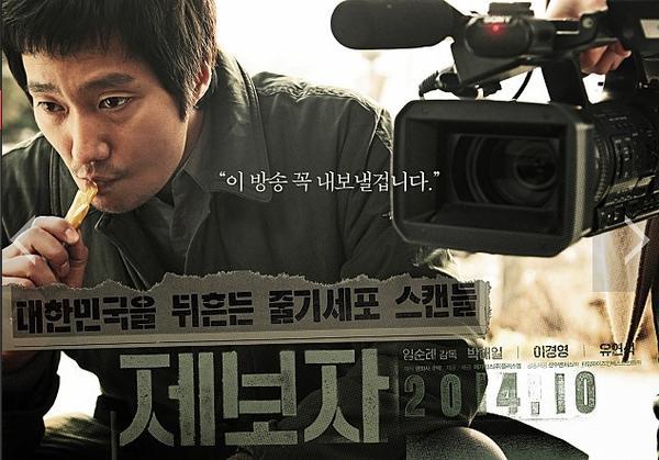 이 시국에 볼만한 영화 추천 | 인스티즈