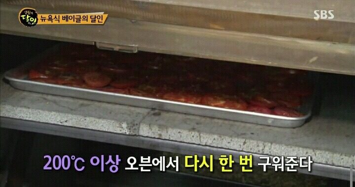 생활의 달인 이대 베이글달인.jpg | 인스티즈