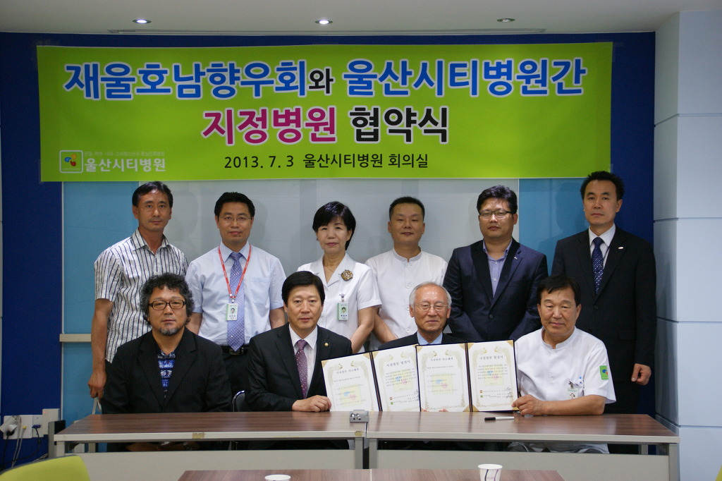 송은의료재단 이미지