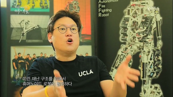 미국의 부활 1부 | 인스티즈