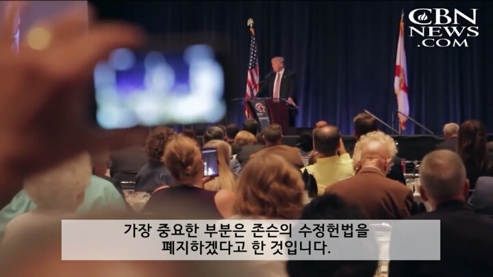 트럼프 지지자들의 나치식 경례의 정체? | 인스티즈