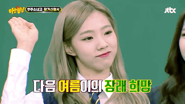우주소녀 여름...jpg | 인스티즈